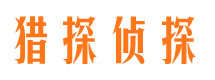 特克斯市婚外情调查